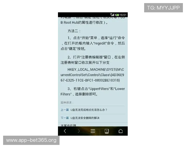 德雷森指出在未进行扫描和缺乏保护措施的情况下让阿芳长途飞行是不合理的