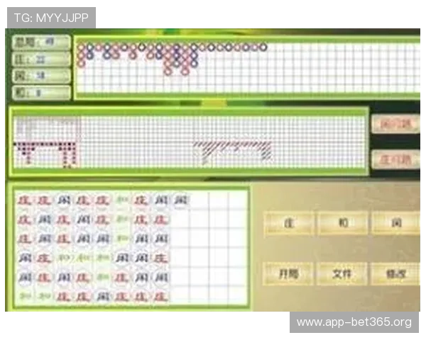 百家乐珠盘路最新胜负预测解析，实战表现揭示关键走势方向