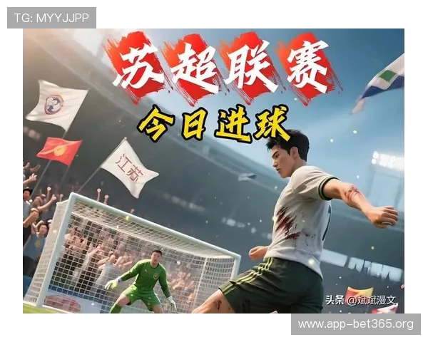 苏超联赛南京欲邀武磊加盟引发跨洲足球合作与城市形象提升新篇章