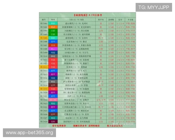 平博体育全面解析最新赛事资讯与投注攻略指南