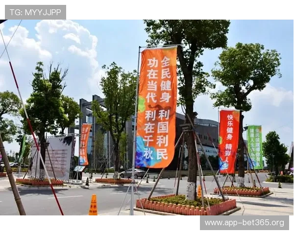 艾尚体育引领全民健身新时代运动潮流分享