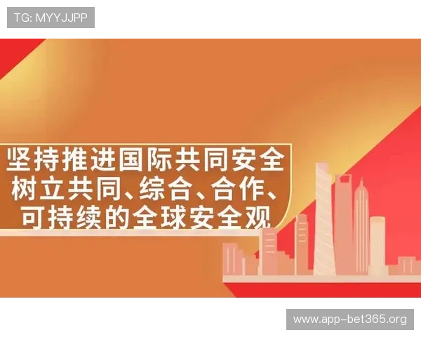 以亚太国际为核心推动区域协同发展与全球合作新格局战略蓝图方案