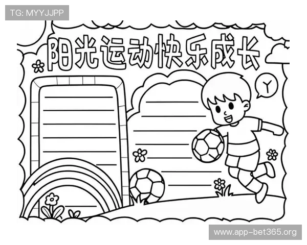 热爱体育，激发活力与健康生活方式的全面探索与实践
