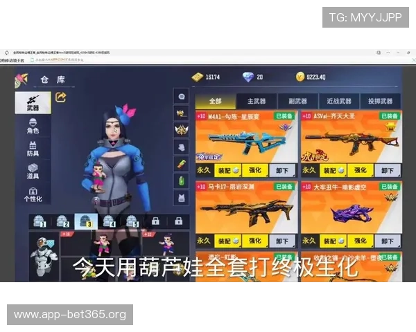 王者体育全新升级打造极致竞技体验与全民运动热潮
