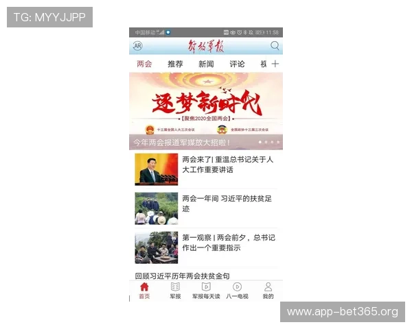 有球体育深度解析新赛季热门赛事动态与球迷互动精彩看点全追踪