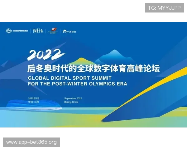 以8xbet体育为核心打造全新数字体育娱乐平台体验升级解析指南