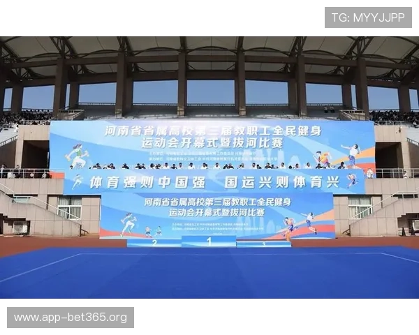 以华体育为核心推动全民健身与校园体育融合发展探索新路径实践化